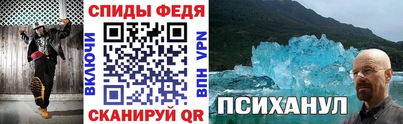 Амфетамин 98%  Купить где  Заинск 