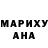 Конопля VHQ Alex McKenna