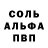 МЕТАДОН белоснежный Bael Toktogulov