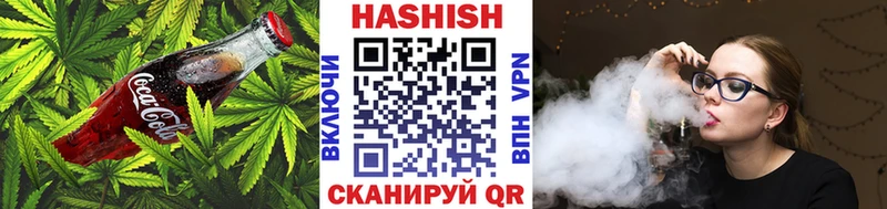 Cannafood конопля Заинск