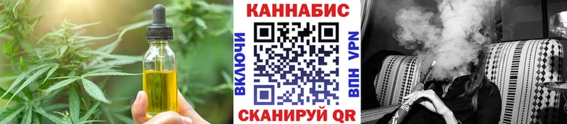 Купить закладки  Заинск  Печенье с ТГК конопля 