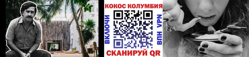 COCAIN Перу  Купить закладки  Заинск 