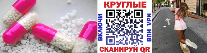 Экстази Punisher  Купить закладки  Заинск 