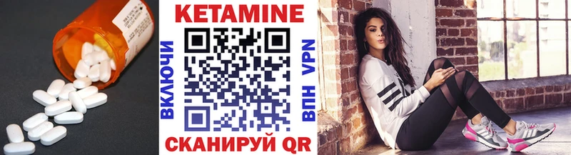 Кетамин VHQ  Купить  Заинск 