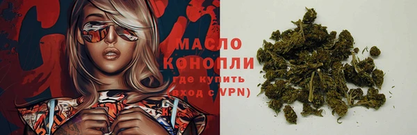 ГАЛЛЮЦИНОГЕННЫЕ ГРИБЫ Красноперекопск
