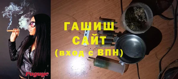 спайс Краснослободск