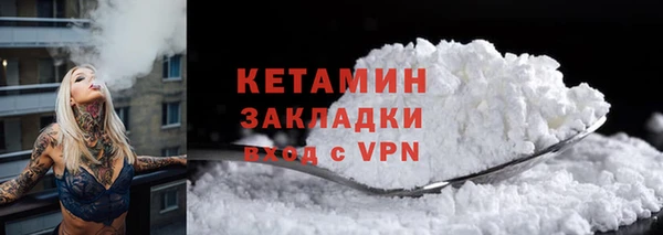 сатива Кукмор