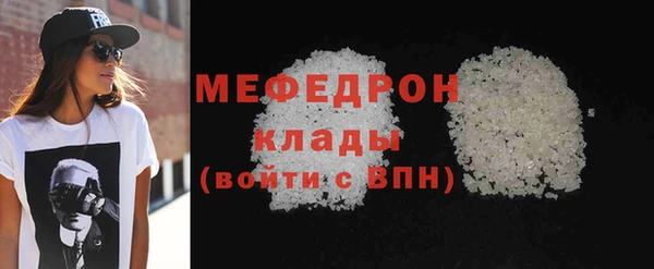 прущая мука Кодинск