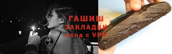 ПСИЛОЦИБИНОВЫЕ ГРИБЫ Коряжма