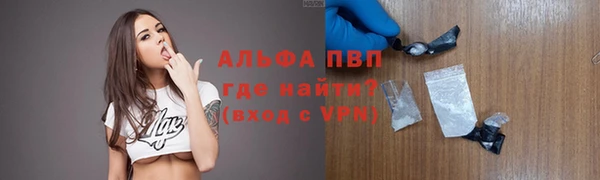 каннабис Куйбышев