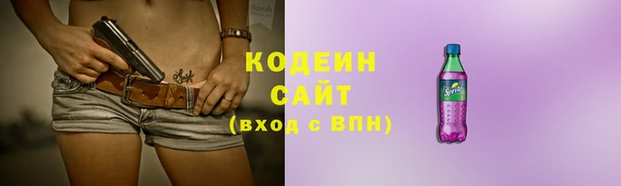 ПСИЛОЦИБИНОВЫЕ ГРИБЫ Коряжма