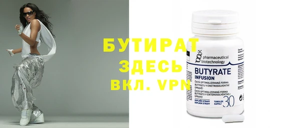 гашик Кулебаки