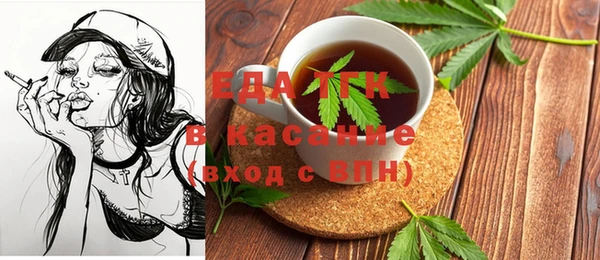 сатива Кукмор