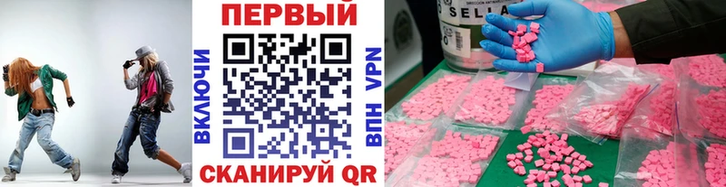 Купить  Заинск  МЕТАМФЕТАМИН мет 