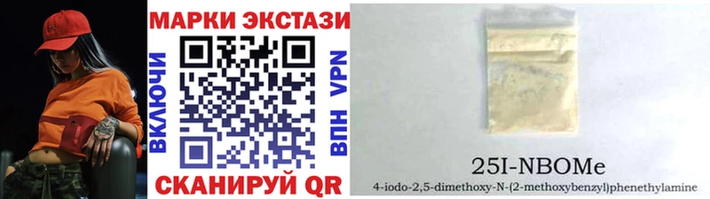 Наркотические марки 1,8мг  Купить закладки  Заинск 