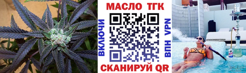 ТГК концентрат  Купить  Заинск 